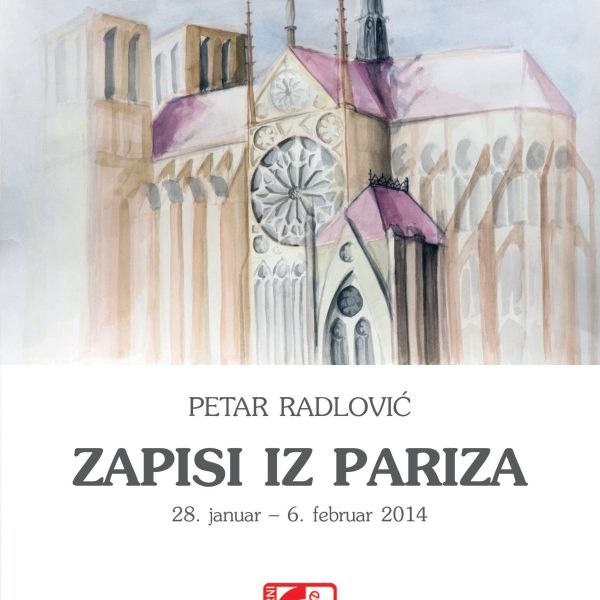 2014 Zapisi iz Pariza KC Zrenjanin