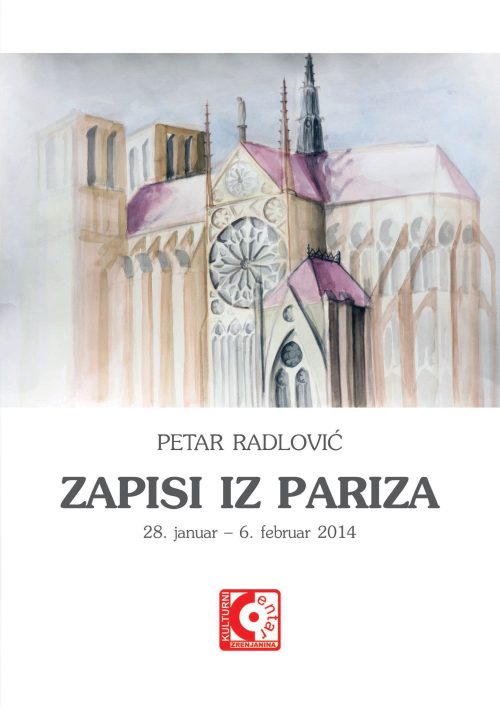 2014 Zapisi iz Pariza KC Zrenjanin
