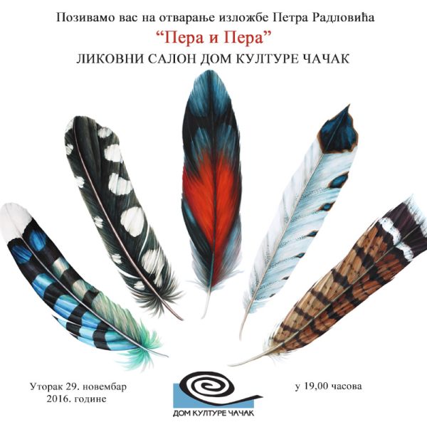 2016 Pera i Pera Čačak