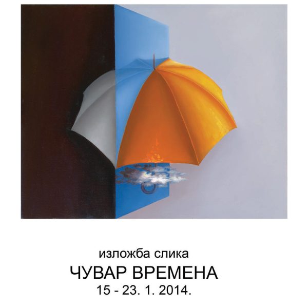 2014 Cuvar vremena KC Mladenovac