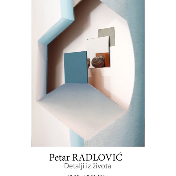 2014 Detalji iz života Arhiv Pančevo