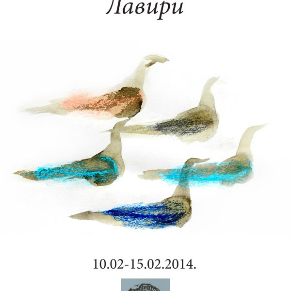 2014 Laviri Sv, Stefan Despotovac