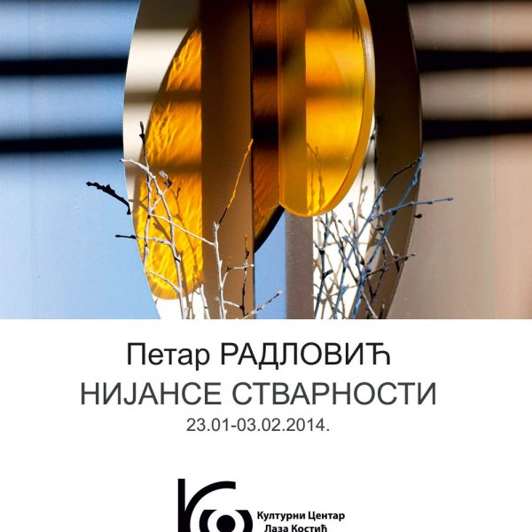 2014 Nijanse stvarnosti Laza Kostić Sombor